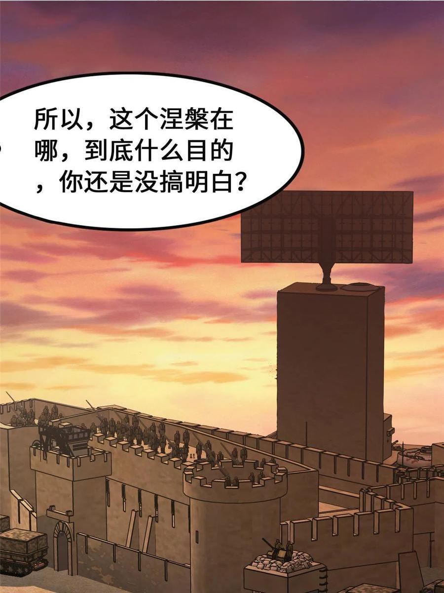 3701