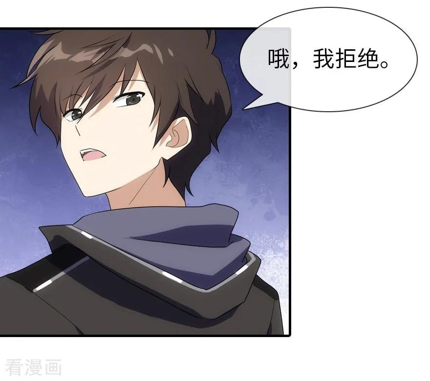 第9话1