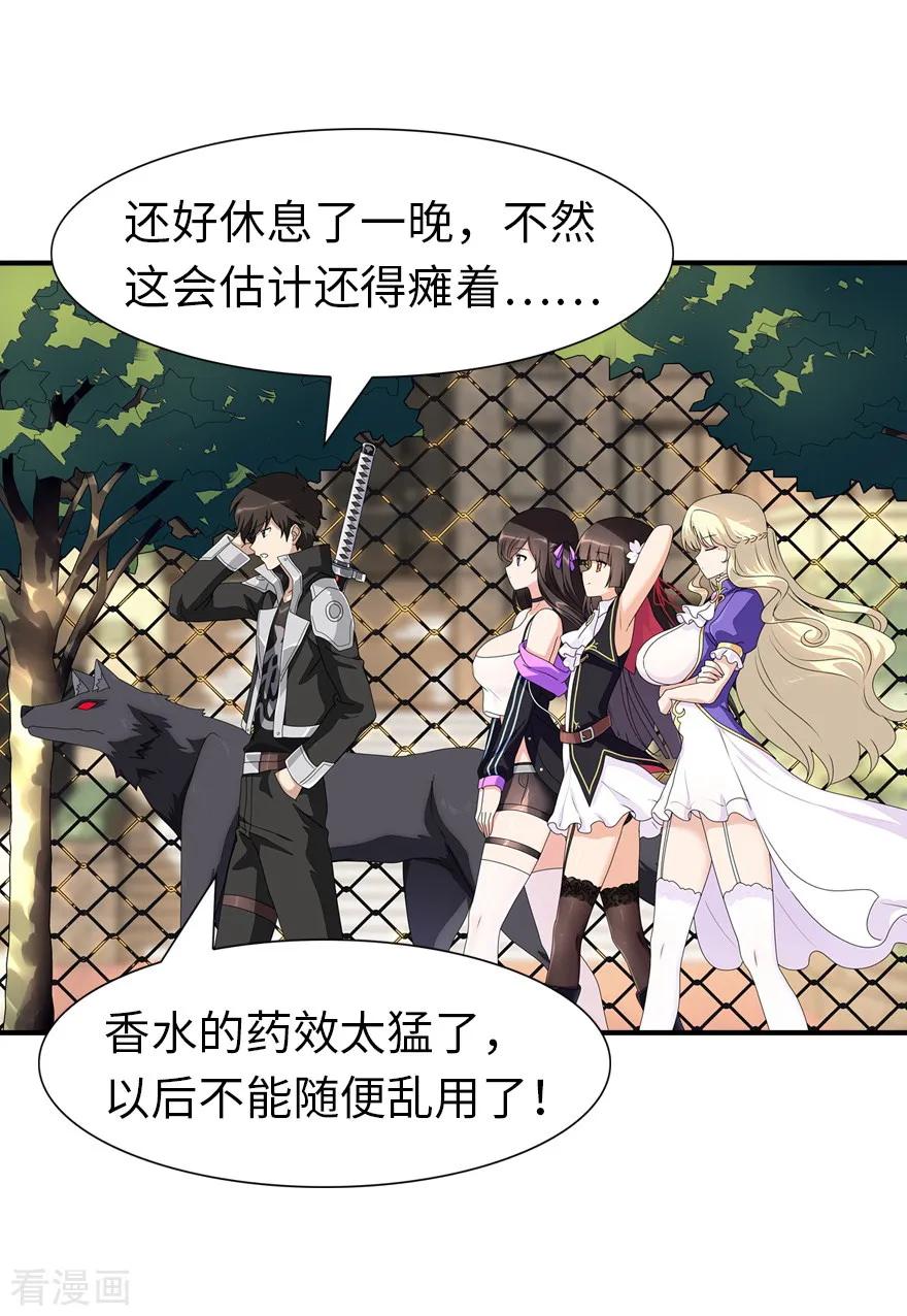 第155话3