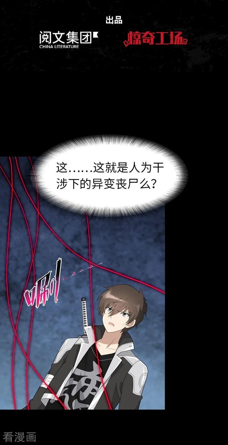 第133话1