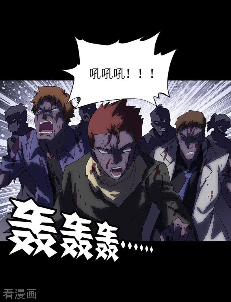 第193话1