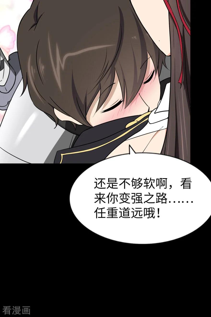 第154话3