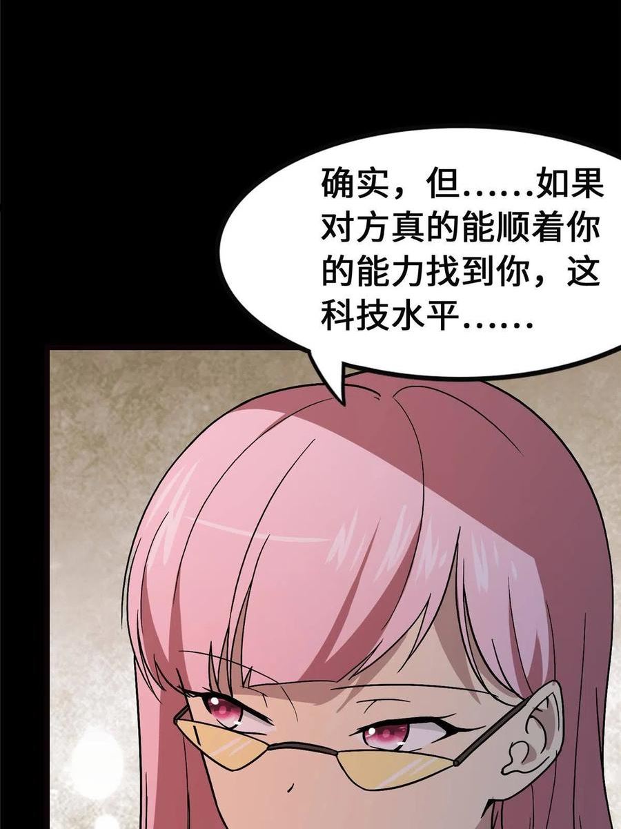 3704