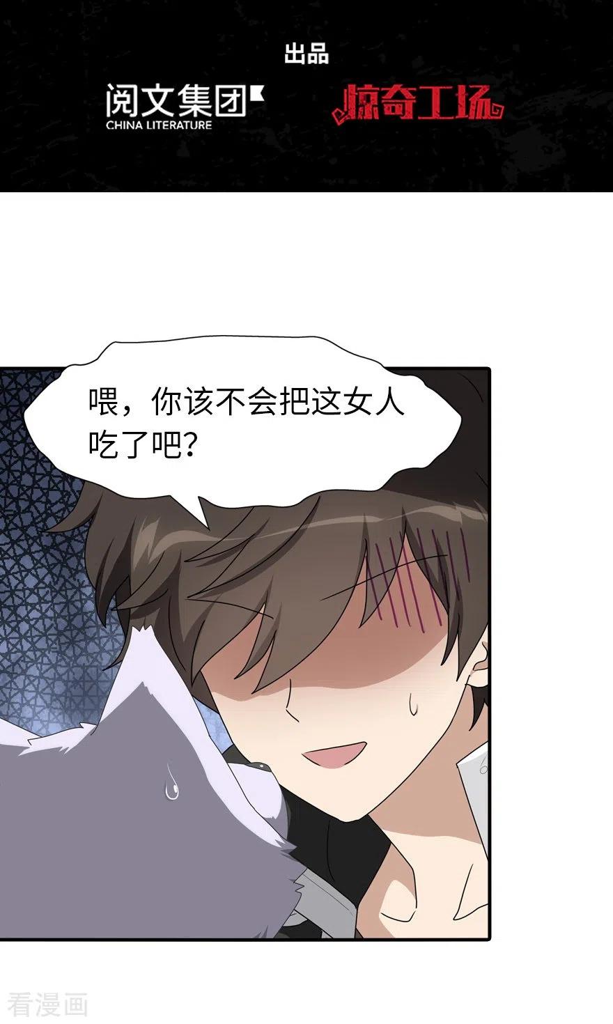 第171话1