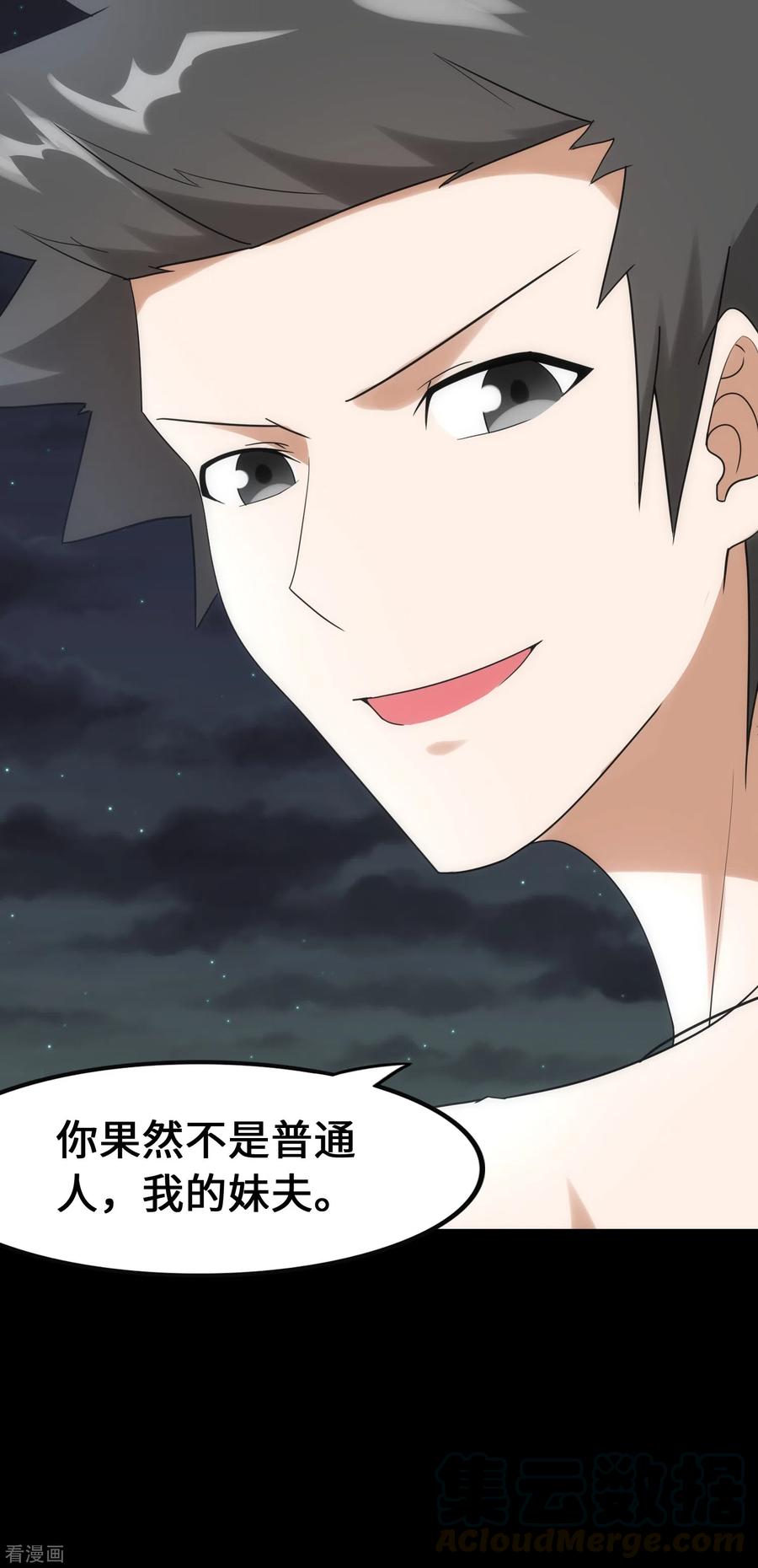 第230话0