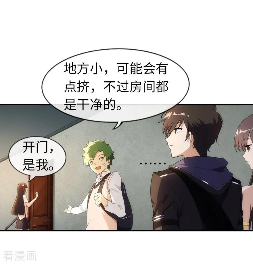 第8话2