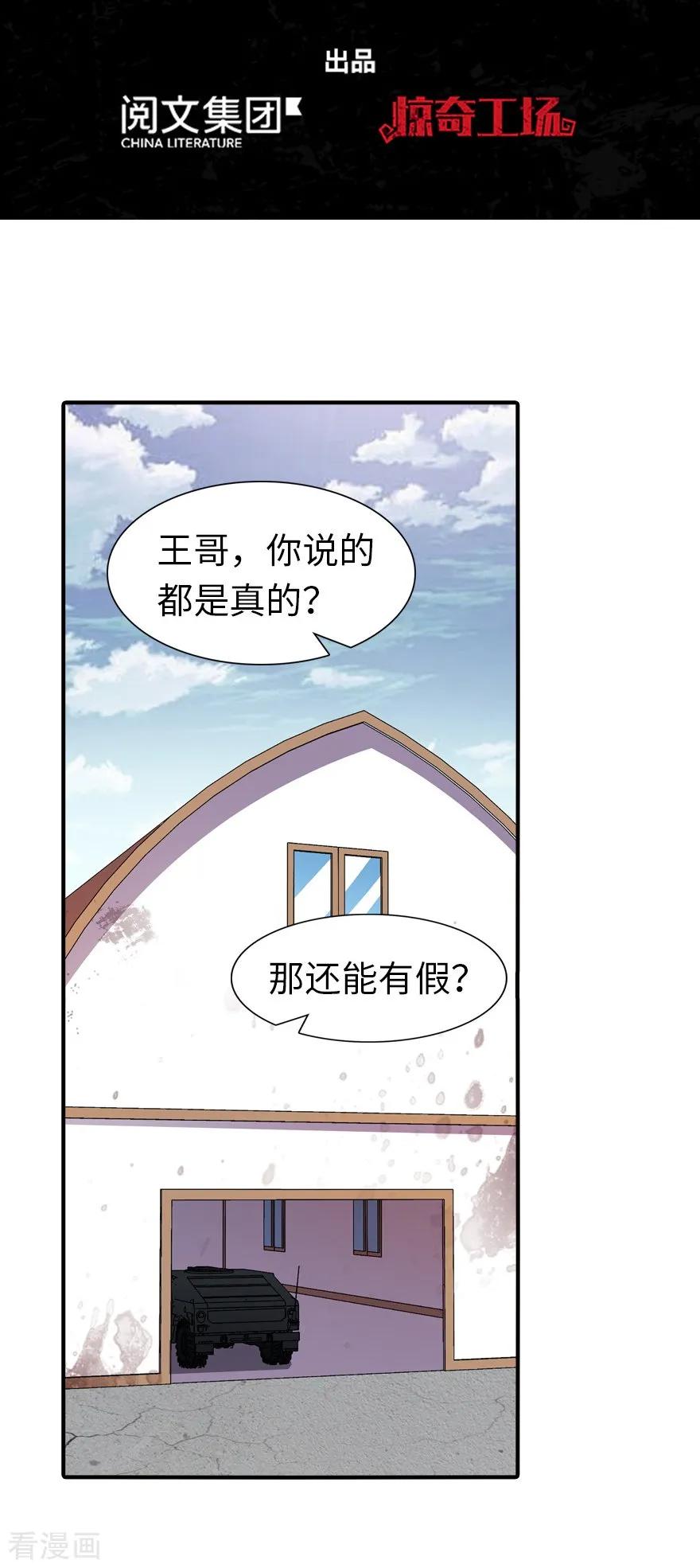 第122话1