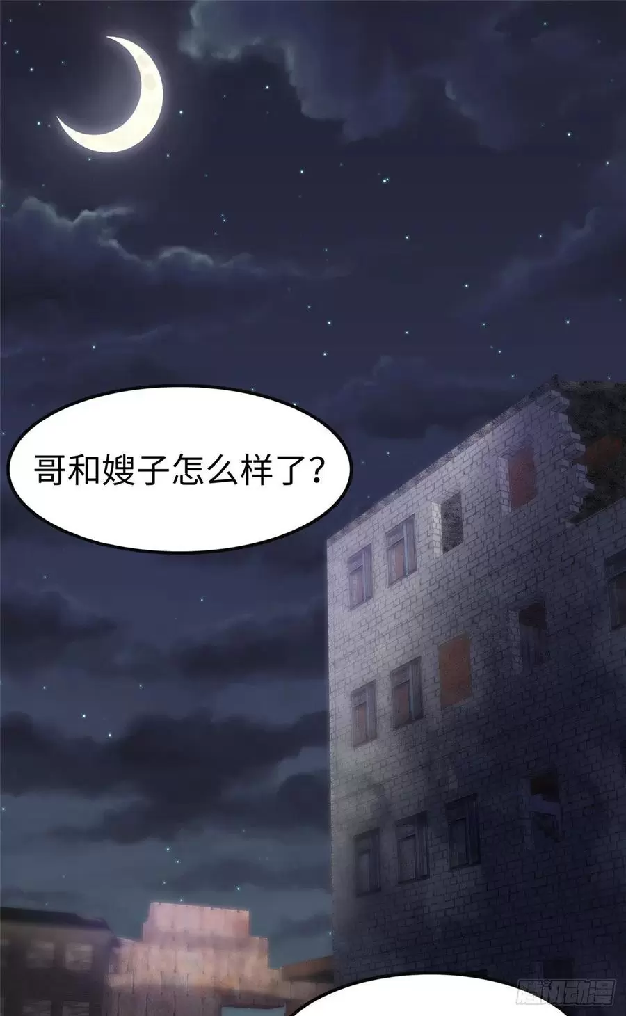 3011