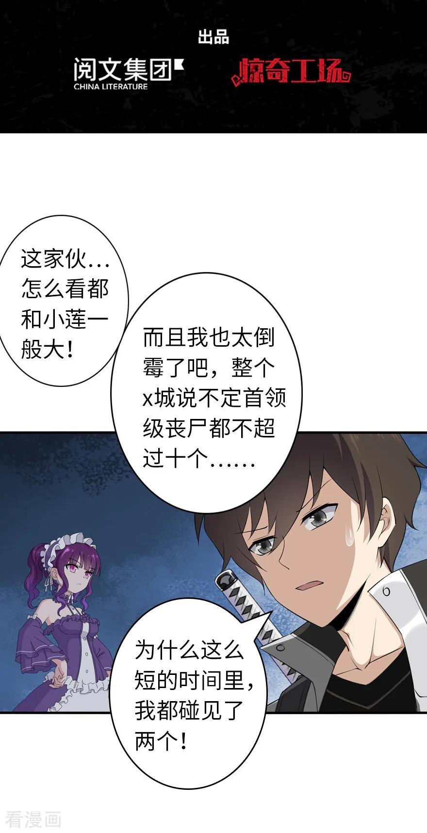 第146话1