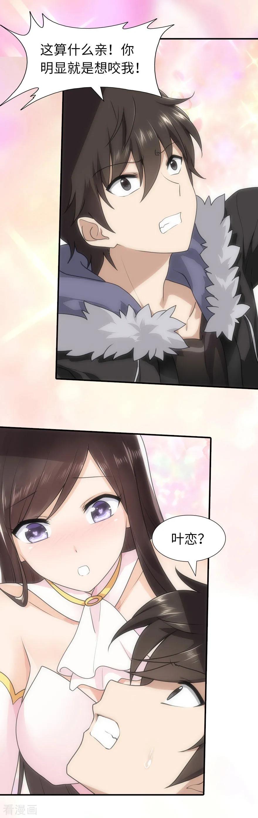 第51话4