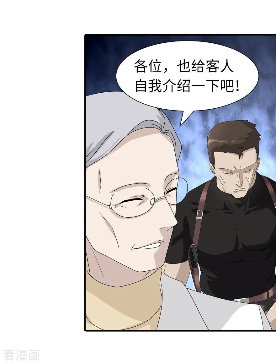 第131话3