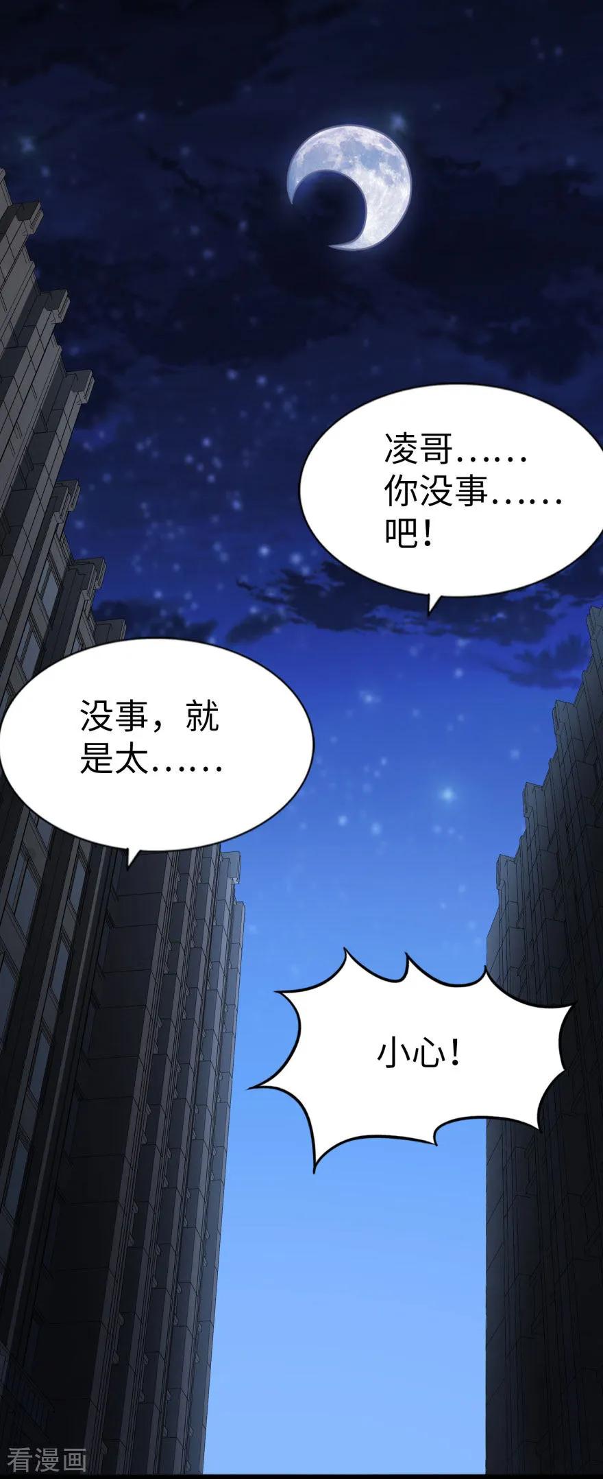 第154话1