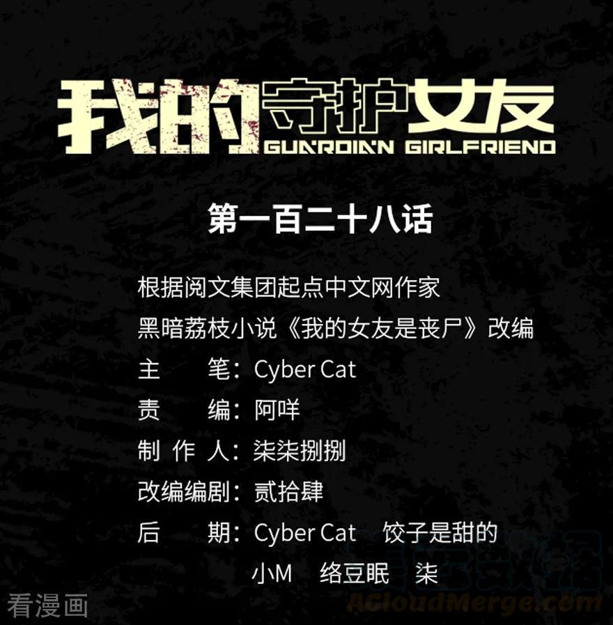 第128话0