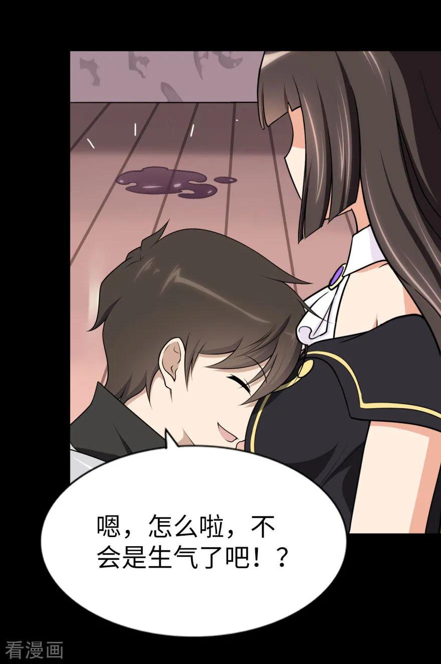 第154话4
