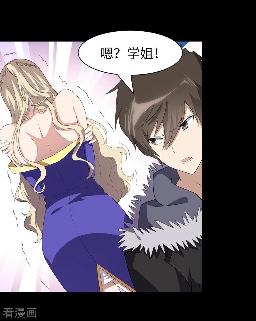 第87话4