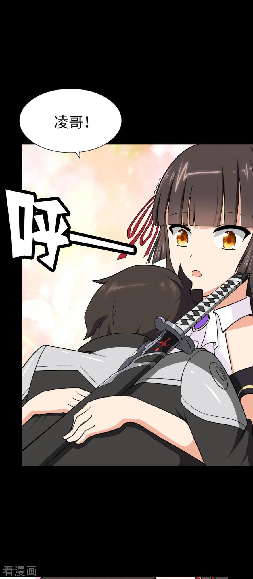 第154话2