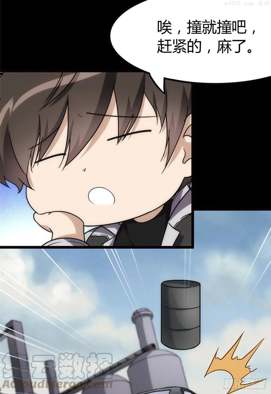 2513