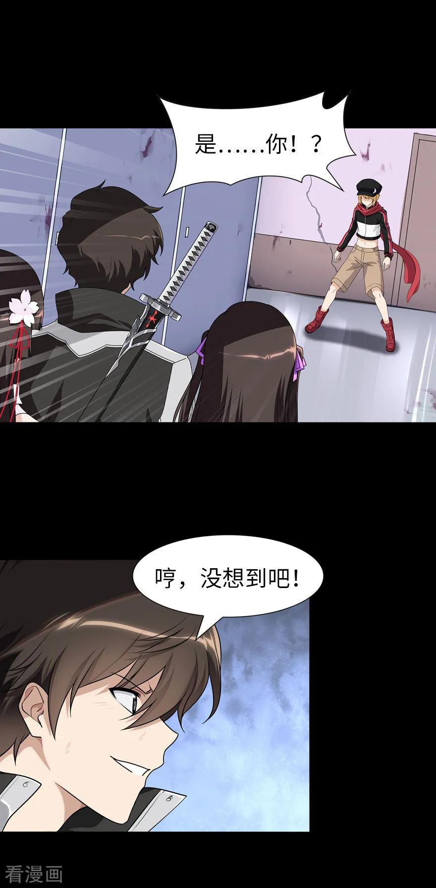 第150话1