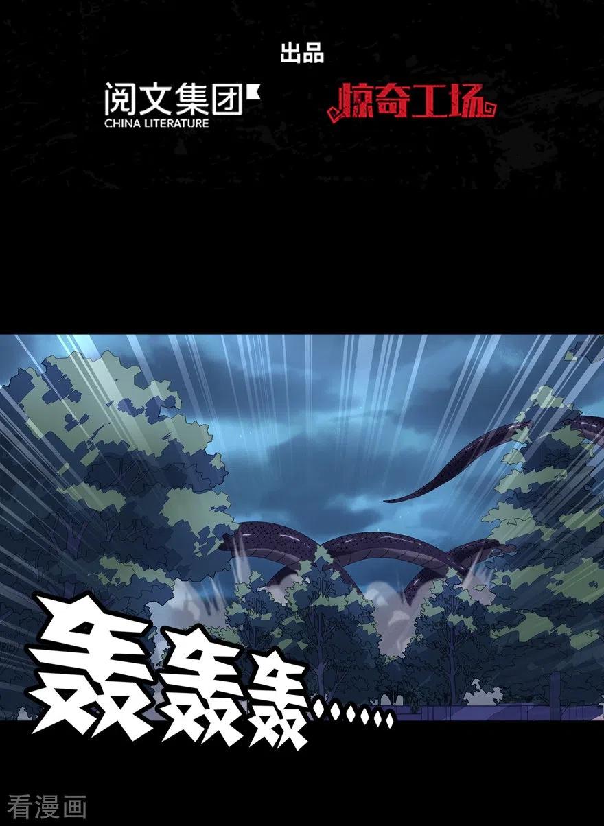 第164话1