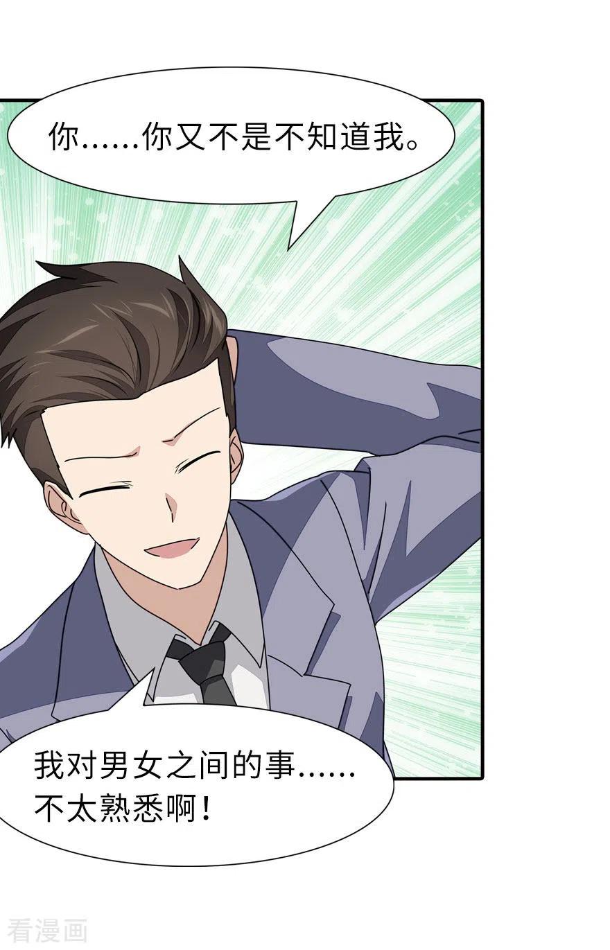 第231话1
