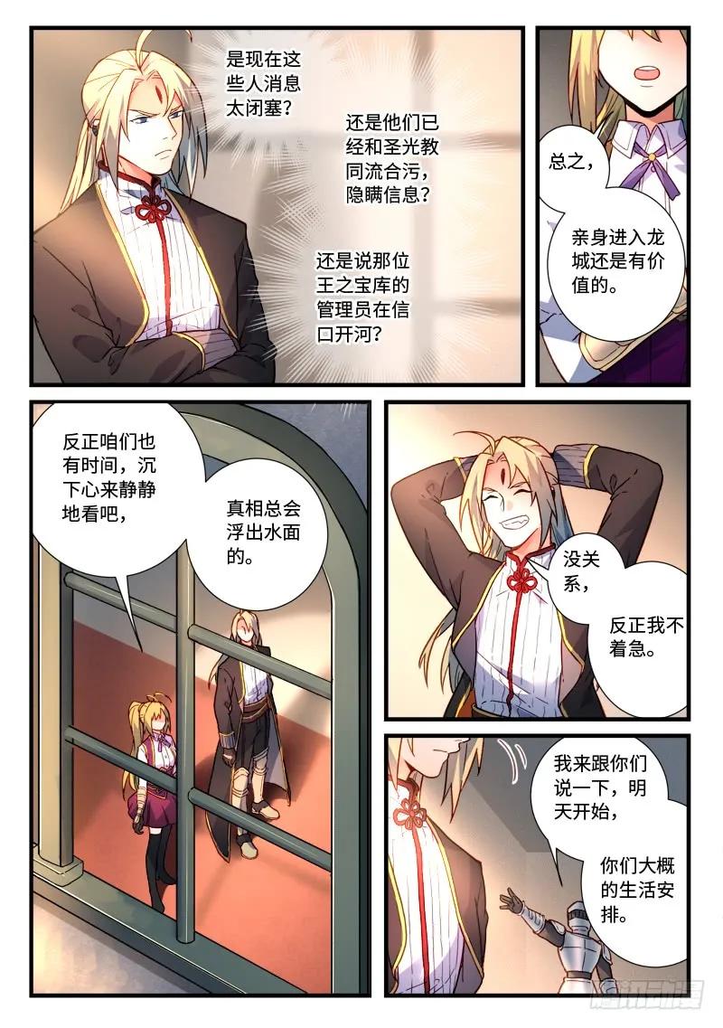第四百七十章3