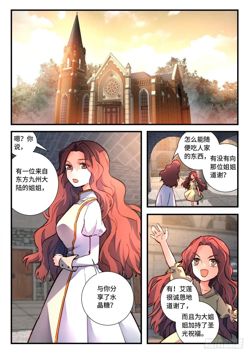 第四百七十七章1