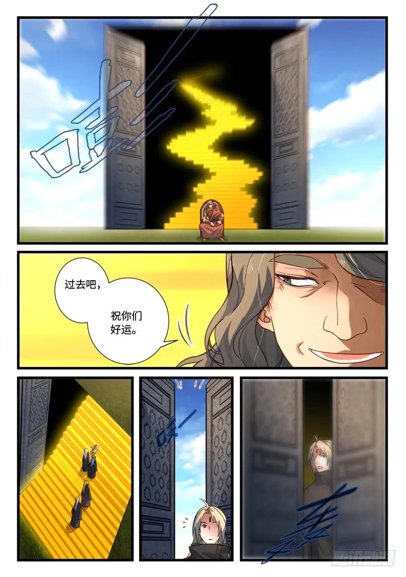 第五百二十八章4