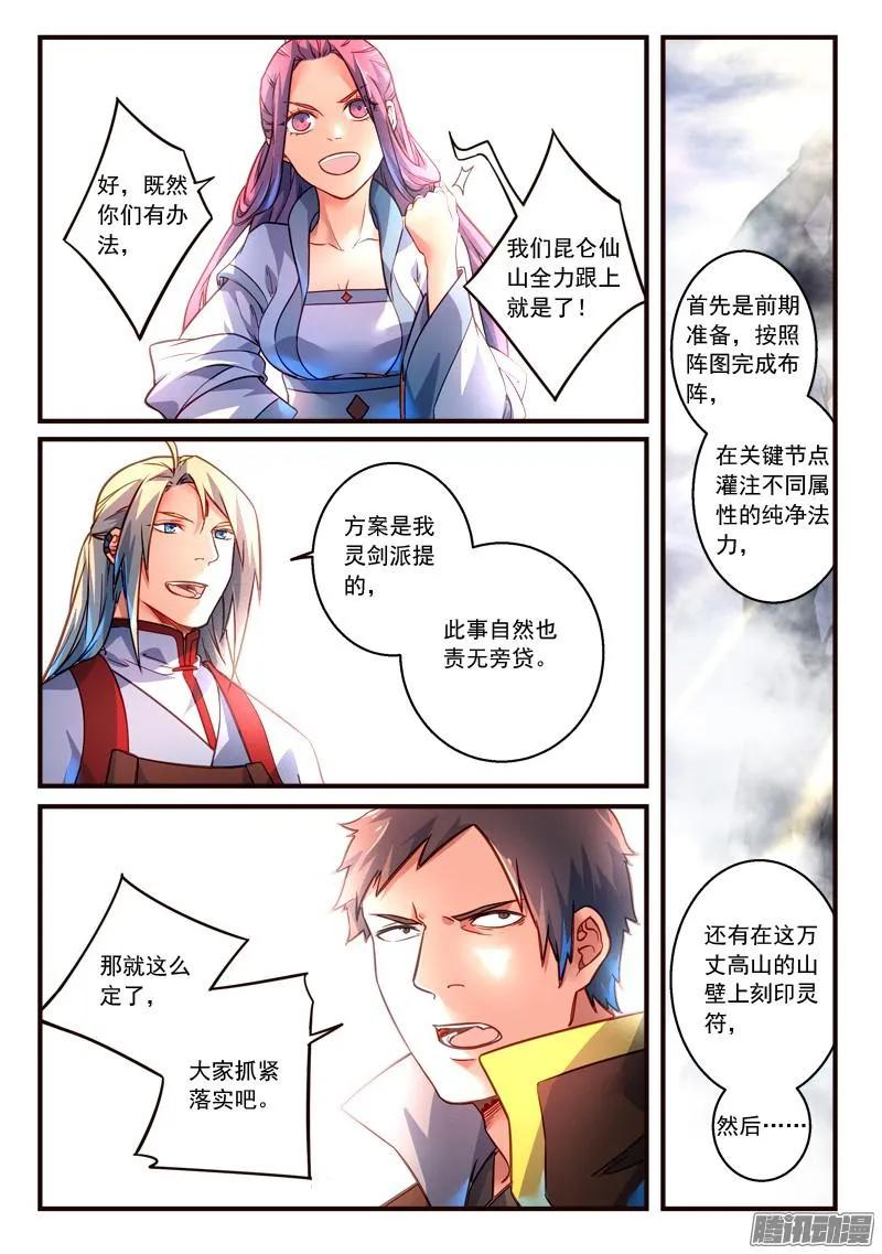 第三百零七章4