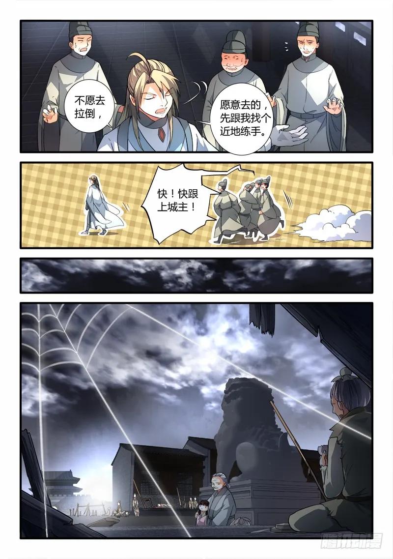 第一百八十八章2