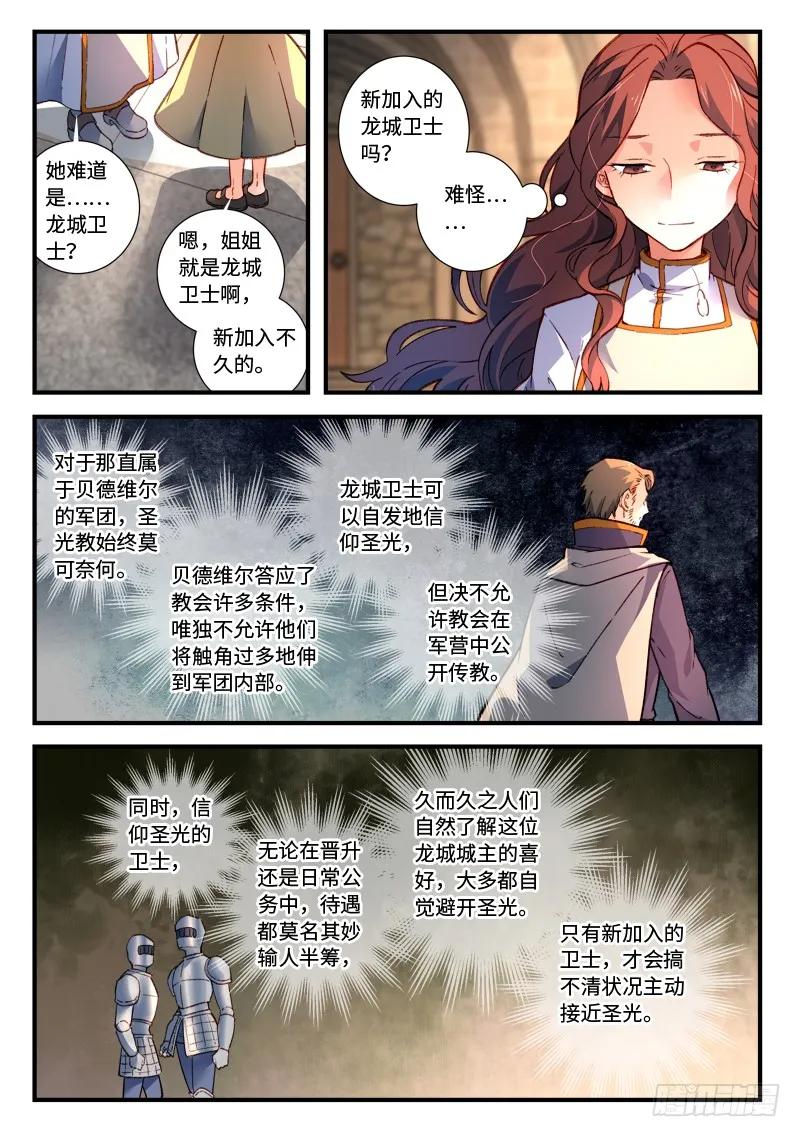第四百七十七章4