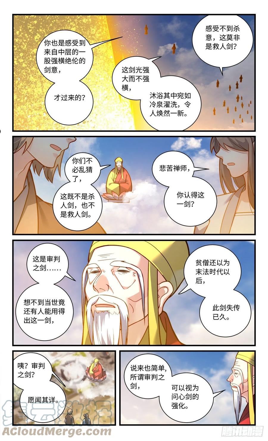 第八百一十七章4