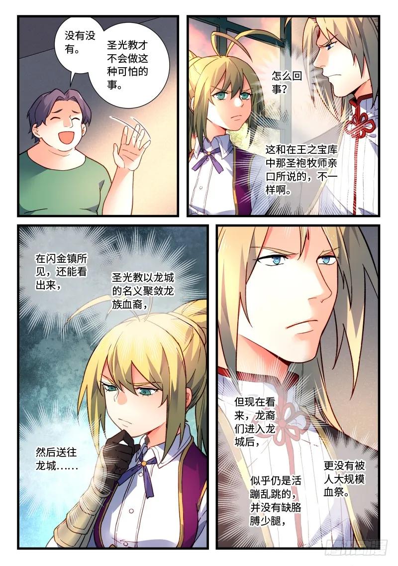 第四百七十章2