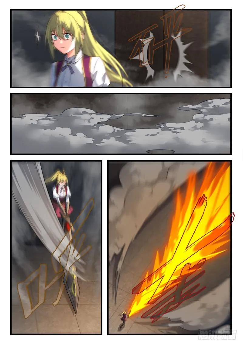 从前有座灵剑山电视剧演员表漫画,第五百三十四章5图