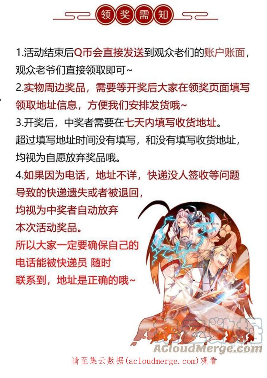 端午活动2