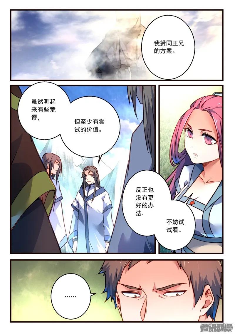 第三百零七章1