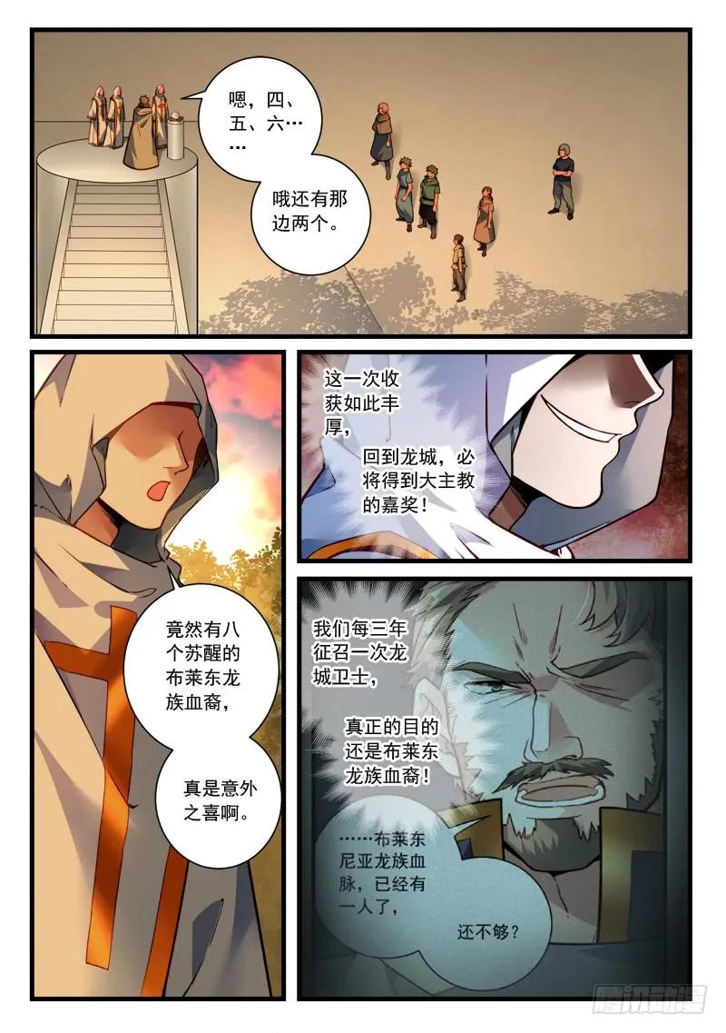 第四百六十四章1