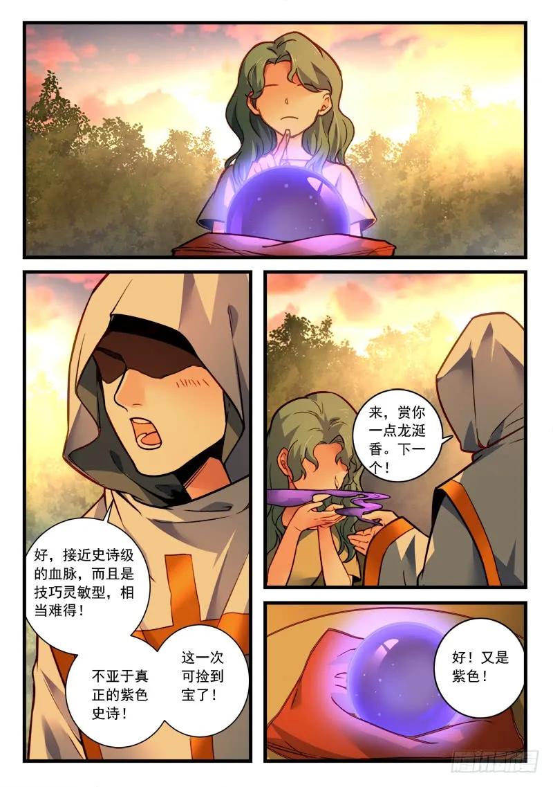 第四百六十四章4