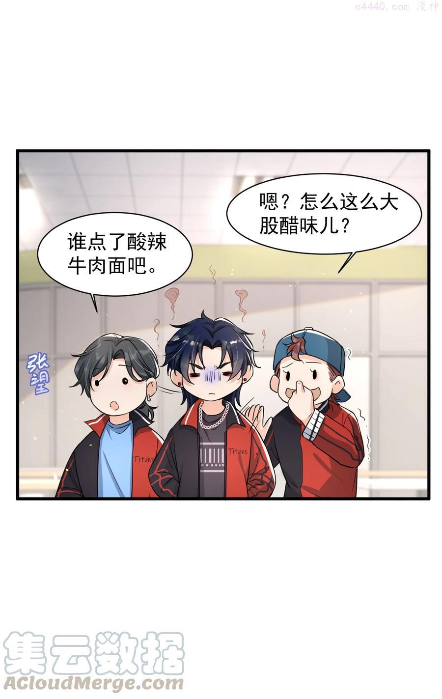 007 谁家醋缸打翻了！3