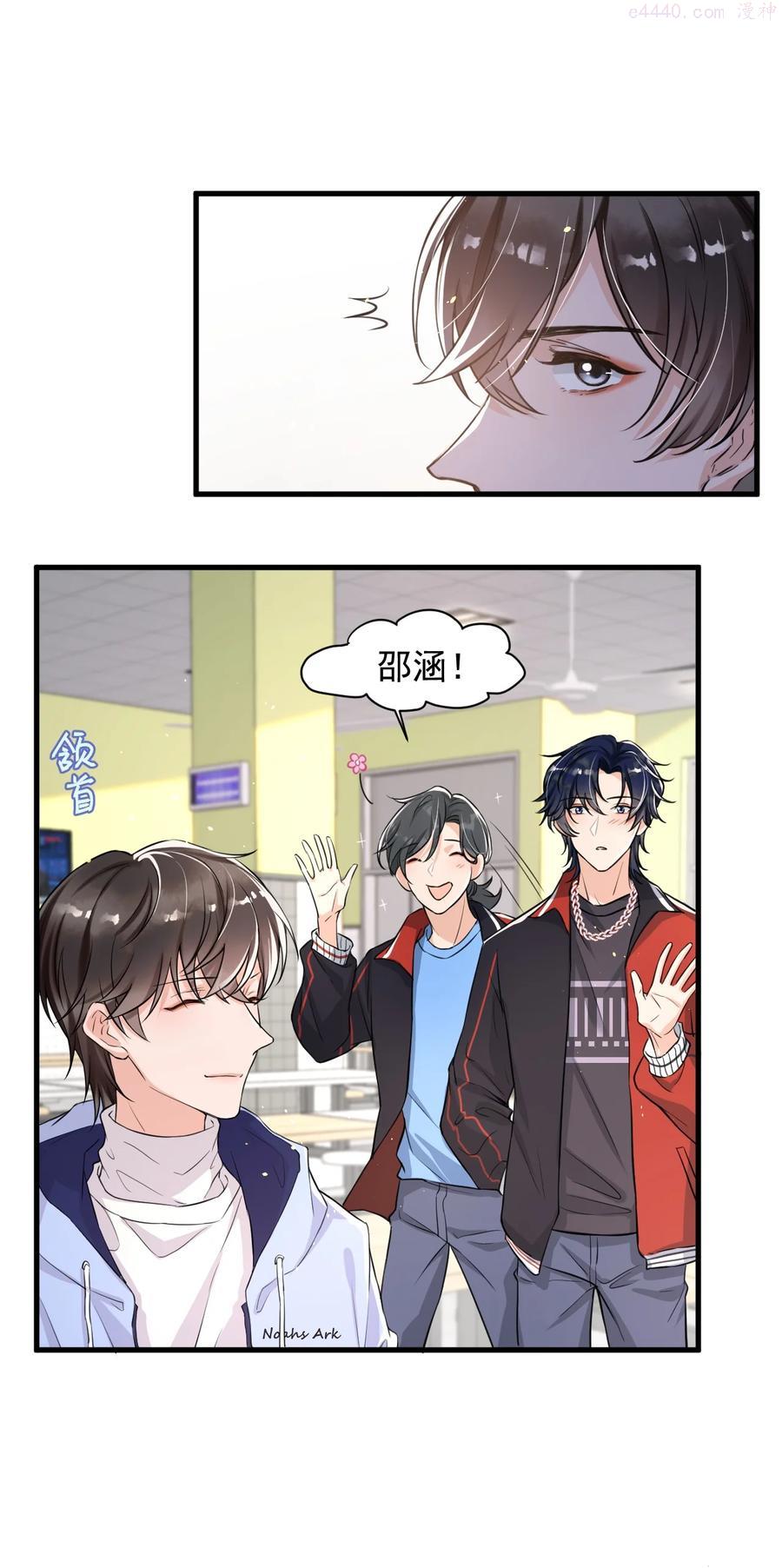 007 谁家醋缸打翻了！4