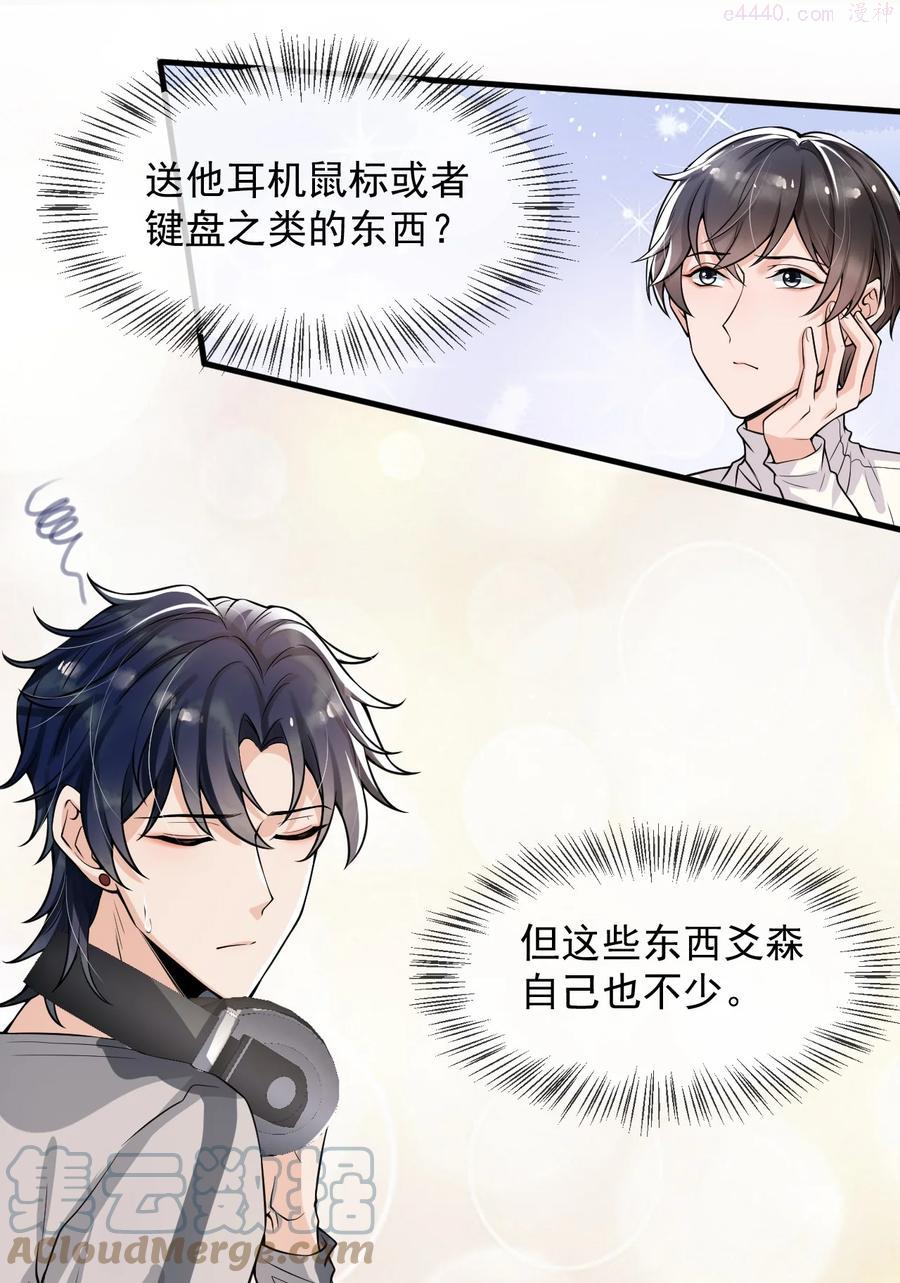 024 这家伙怎么奇奇怪怪的4