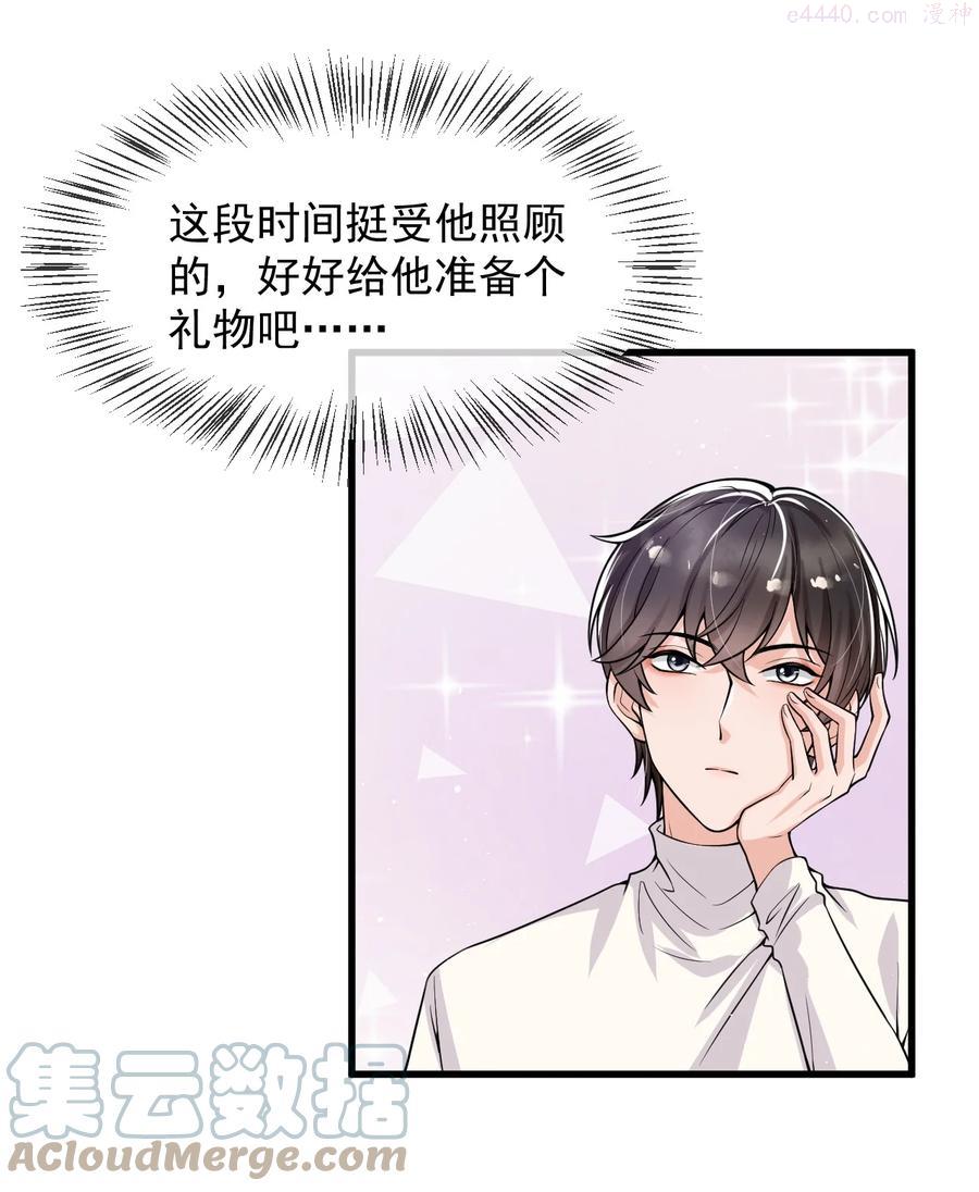 024 这家伙怎么奇奇怪怪的2