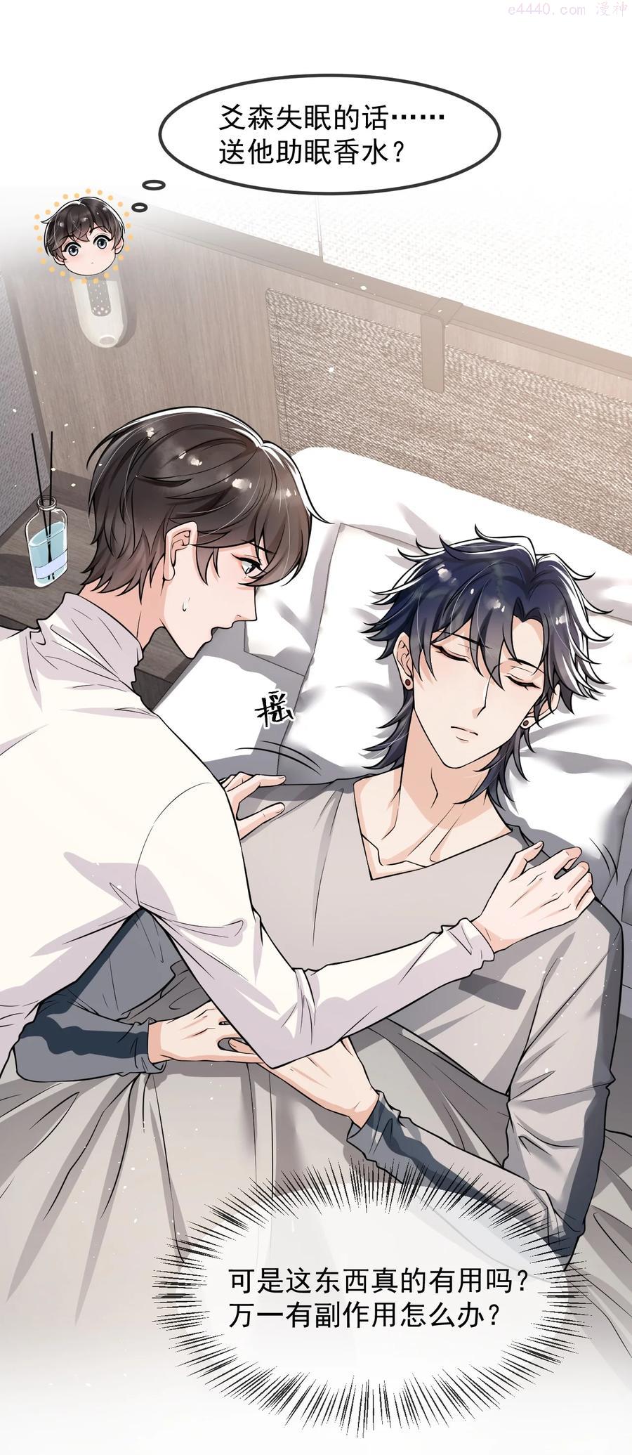 024 这家伙怎么奇奇怪怪的3