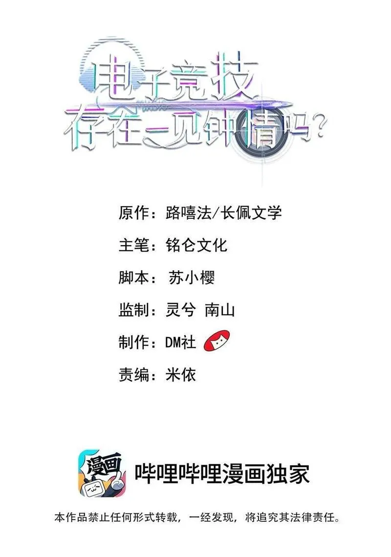 089 宝贝，我赢了！1