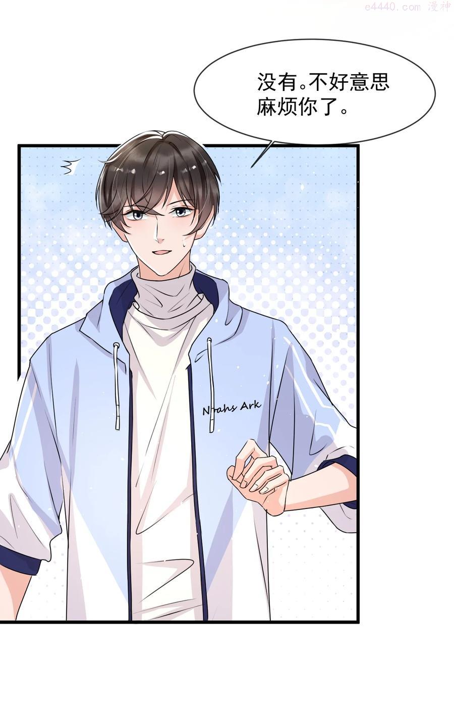 014 你觉得我和他很像吗？4