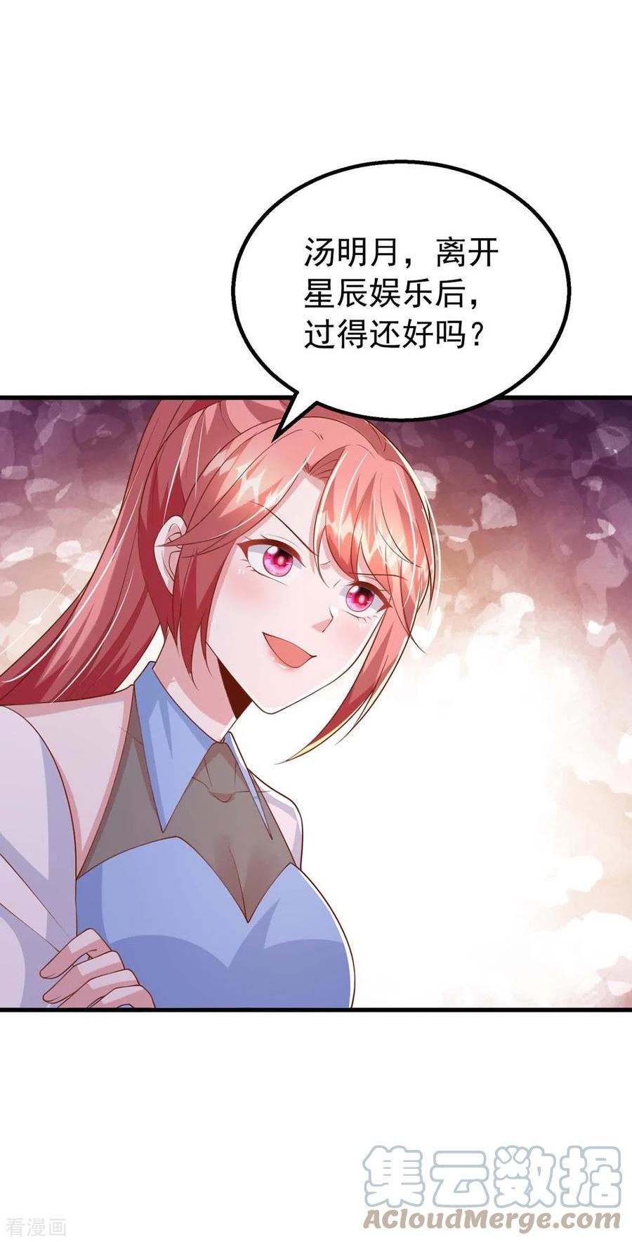 第162话 逃跑2