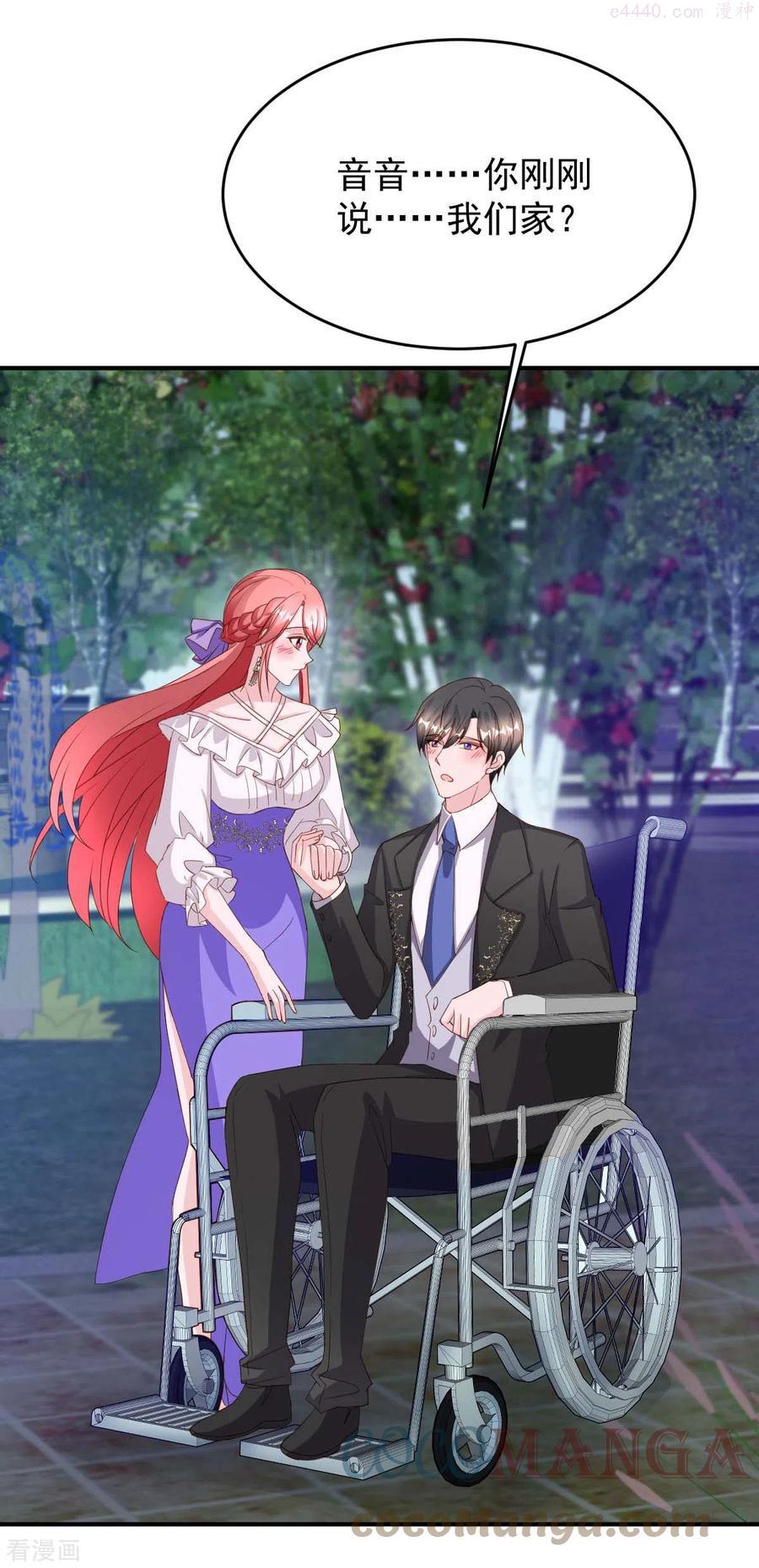 第81话 互诉衷肠2