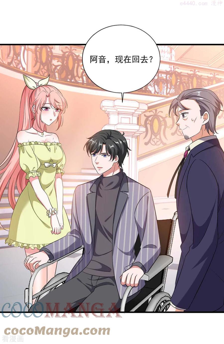 第50话 以退为进2