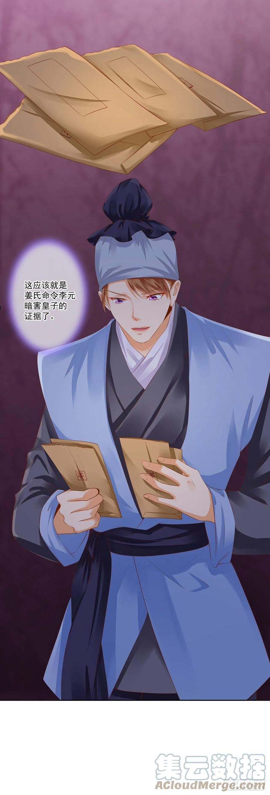 似有故人来2