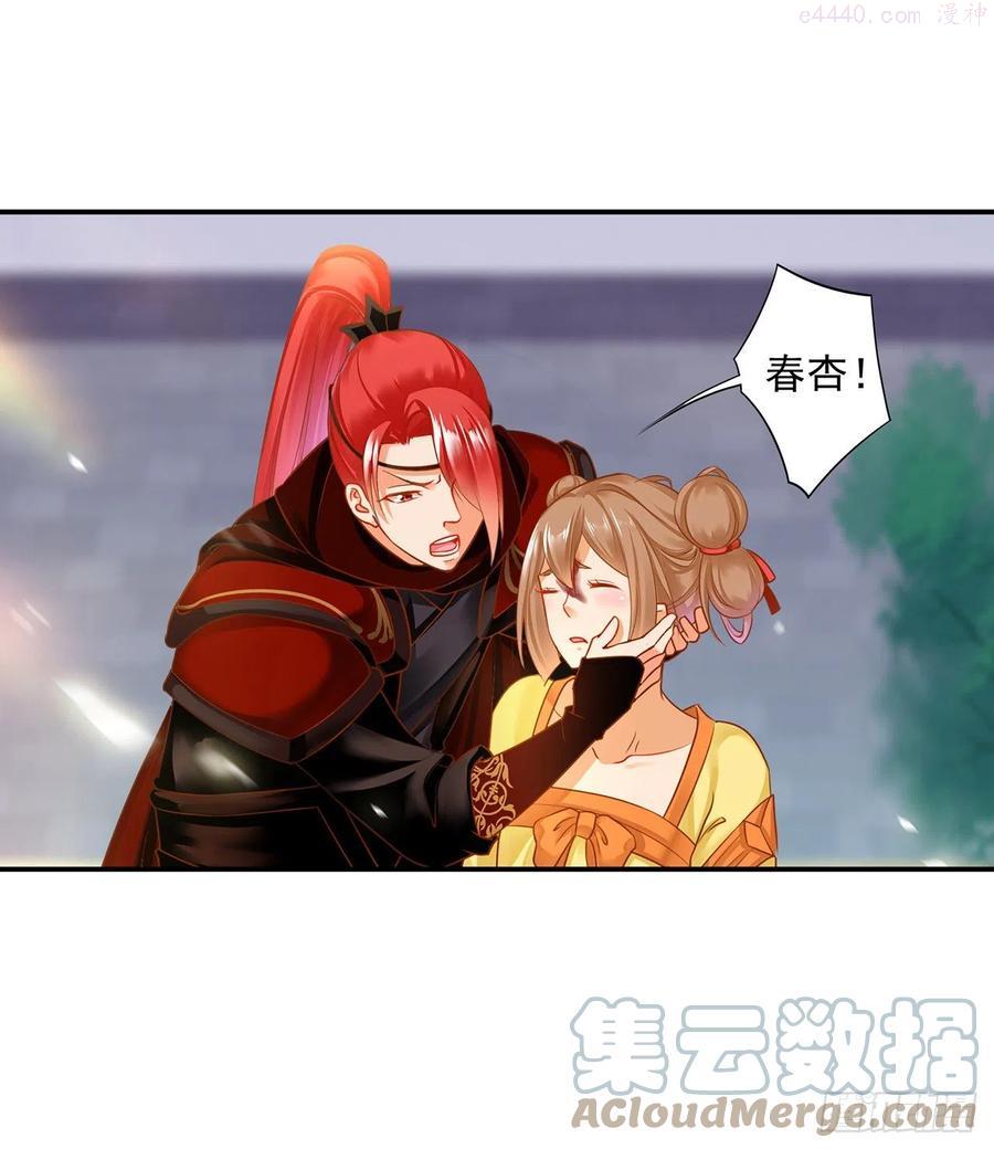 我一定要得到他2