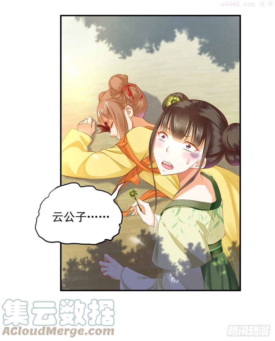 我一定要得到他0